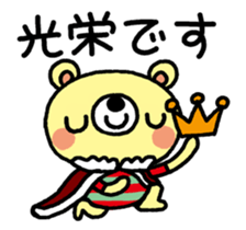 The HONOBONO Bear-Honorific No.3 sticker #6022818