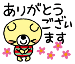 The HONOBONO Bear-Honorific No.3 sticker #6022821