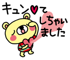 The HONOBONO Bear-Honorific No.3 sticker #6022822