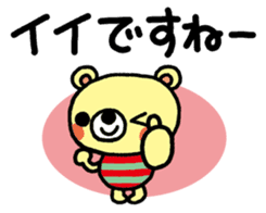 The HONOBONO Bear-Honorific No.3 sticker #6022823