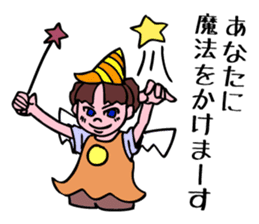 The seven years little witch. sticker #6022866