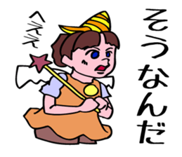 The seven years little witch. sticker #6022877