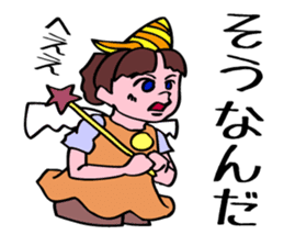 The seven years little witch. sticker #6022877