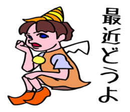 The seven years little witch. sticker #6022878