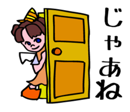 The seven years little witch. sticker #6022903