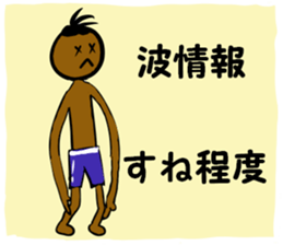 I LOVE SURF sticker #6023267