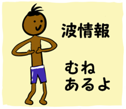 I LOVE SURF sticker #6023270