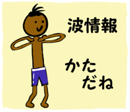 I LOVE SURF sticker #6023271