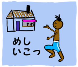 I LOVE SURF sticker #6023274