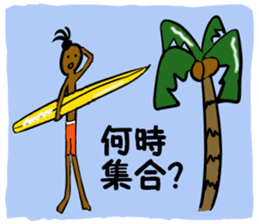 I LOVE SURF sticker #6023276