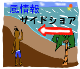 I LOVE SURF sticker #6023286