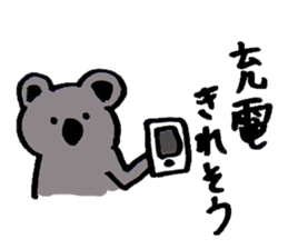 Inertia Koala sticker #6023483