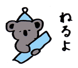 Inertia Koala sticker #6023489