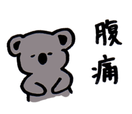 Inertia Koala sticker #6023490