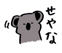 Inertia Koala sticker #6023502
