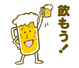 Stamp of the beer sticker #6023704