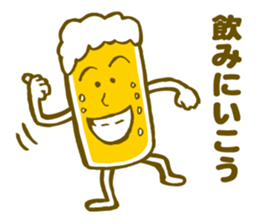 Stamp of the beer sticker #6023705