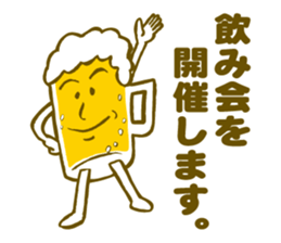 Stamp of the beer sticker #6023708