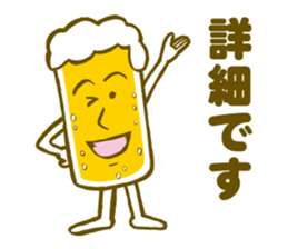 Stamp of the beer sticker #6023712