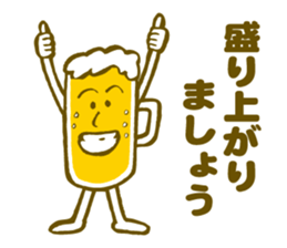 Stamp of the beer sticker #6023716