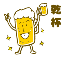 Stamp of the beer sticker #6023724