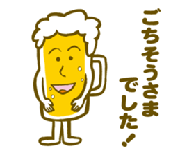 Stamp of the beer sticker #6023742