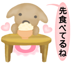 Golden Retriever. Mother Edition. sticker #6023989