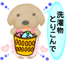 Golden Retriever. Mother Edition. sticker #6023995