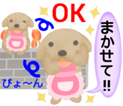 Golden Retriever. Mother Edition. sticker #6023998