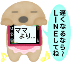 Golden Retriever. Mother Edition. sticker #6024001