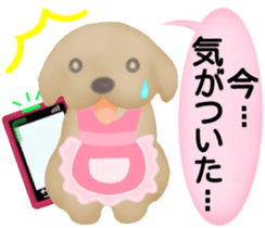 Golden Retriever. Mother Edition. sticker #6024004