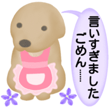 Golden Retriever. Mother Edition. sticker #6024010