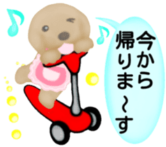 Golden Retriever. Mother Edition. sticker #6024012