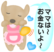 Golden Retriever. Mother Edition. sticker #6024015