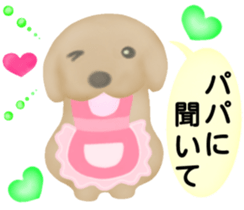 Golden Retriever. Mother Edition. sticker #6024016