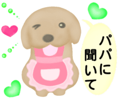 Golden Retriever. Mother Edition. sticker #6024016