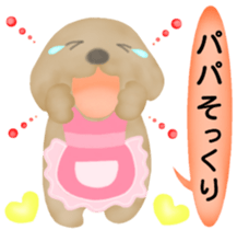 Golden Retriever. Mother Edition. sticker #6024017