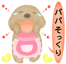 Golden Retriever. Mother Edition. sticker #6024017