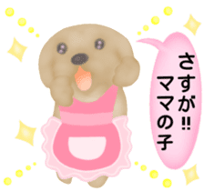 Golden Retriever. Mother Edition. sticker #6024018