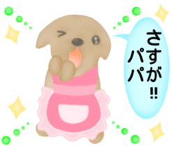 Golden Retriever. Mother Edition. sticker #6024019