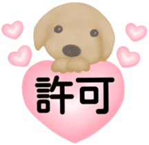 Golden Retriever. Mother Edition. sticker #6024022