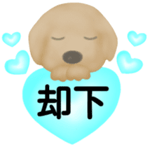 Golden Retriever. Mother Edition. sticker #6024023