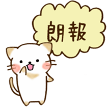 Nekosuke second edition sticker #6024317