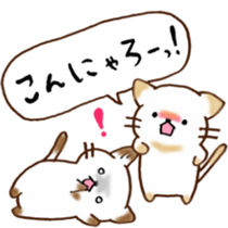 Nekosuke second edition sticker #6024334