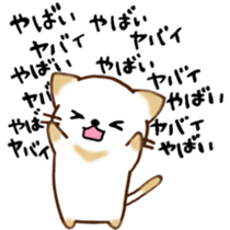 Nekosuke second edition sticker #6024336