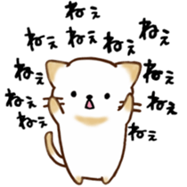 Nekosuke second edition sticker #6024337