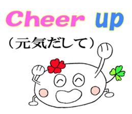 KUU ~ of Yotsuba Ver.5 sticker #6024471