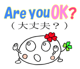 KUU ~ of Yotsuba Ver.5 sticker #6024472