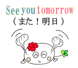 KUU ~ of Yotsuba Ver.5 sticker #6024479