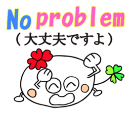 KUU ~ of Yotsuba Ver.5 sticker #6024490